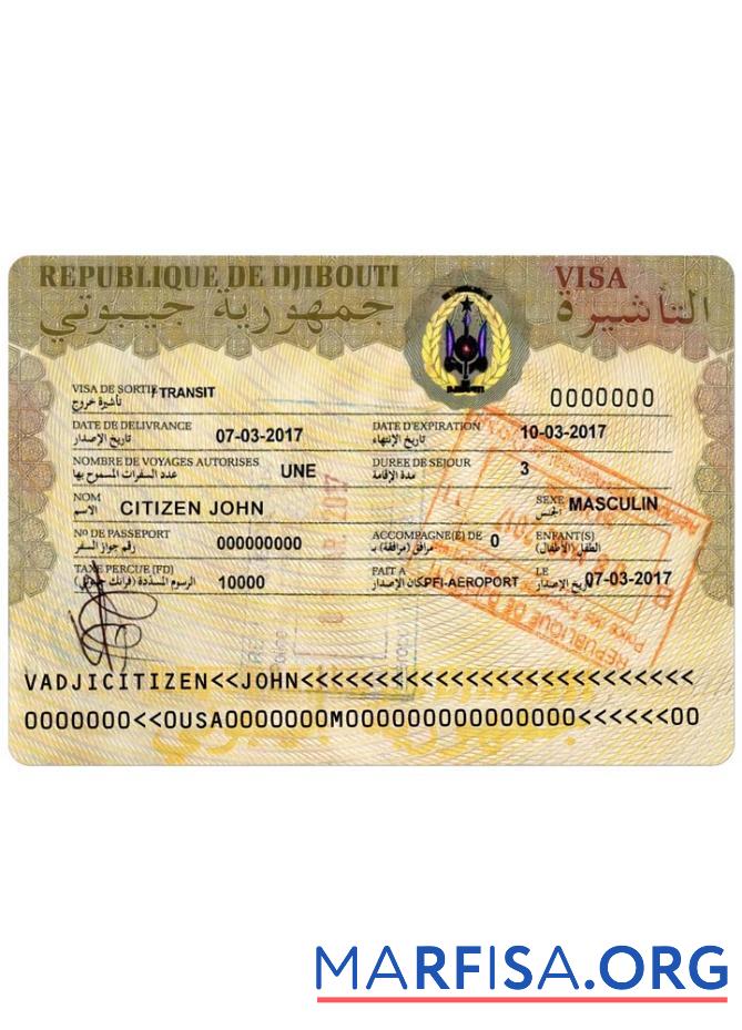 Downloadable Djibouti travel visa real example